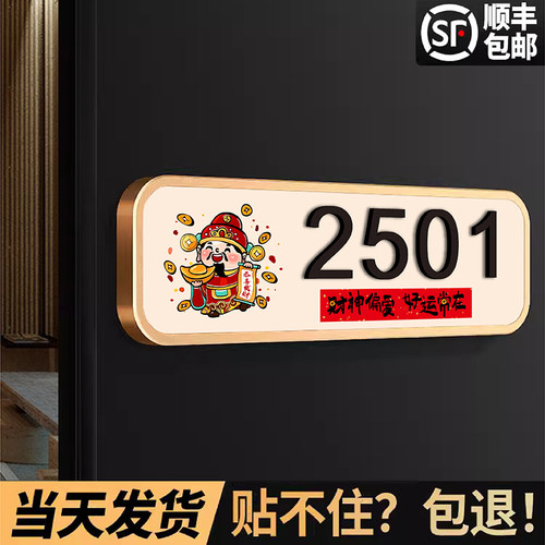 妙恒亚克力定制免费设计