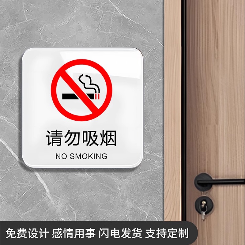 妙恒亚克力定制免费设计