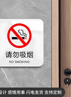 妙恒亚克力定制免费设计