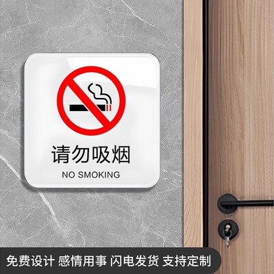 妙恒亚克力定制免费设计
