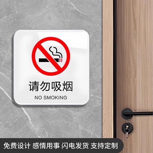 妙恒亚克力定制免费设计