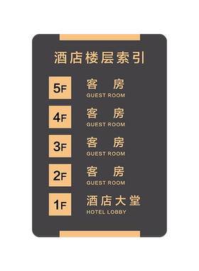 妙恒亚克力定制免费设计