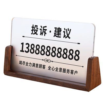 妙恒亚克力定制免费设计