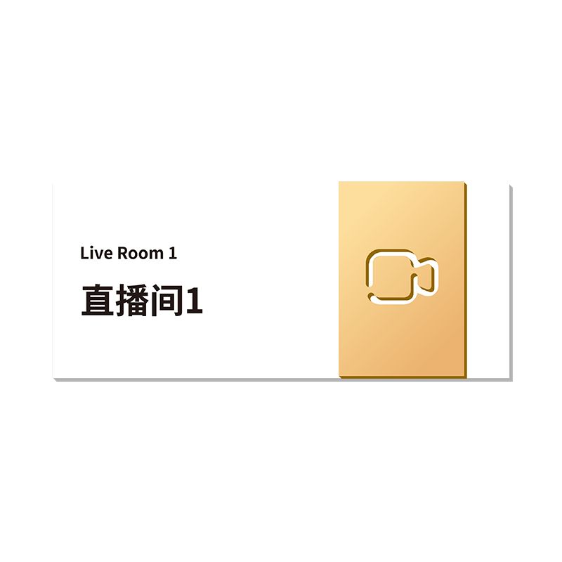 妙恒亚克力定制免费设计