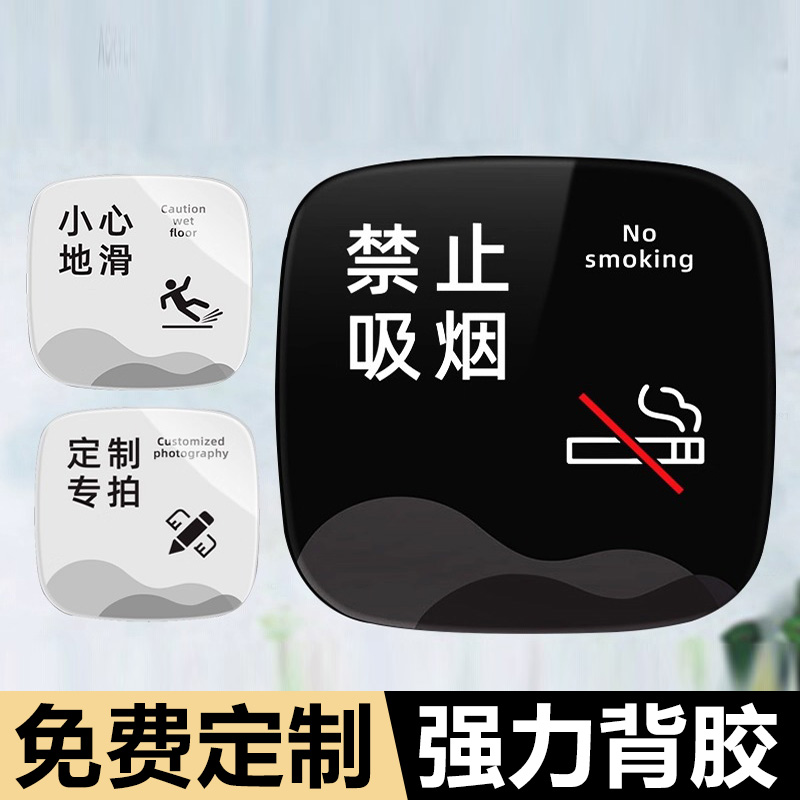 小心地滑请使用防滑垫酒店宾馆浴室一次性拖鞋提示牌标牌亚克力推拉门牌定制卫生间标识牌小心台阶地贴订制