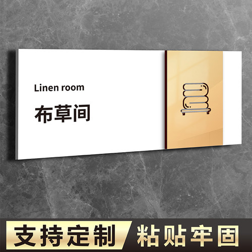 妙恒亚克力定制免费设计