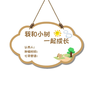 亚克力标牌定制树牌挂牌学校公园铭牌植树不锈钢插地牌子植物信息牌树木介绍标识牌爱护花草果树吊牌悬挂厂家