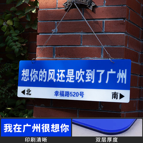 网红门牌定制路牌指示牌路标