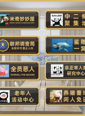 妙恒定制亚克力免费设计快速发货
