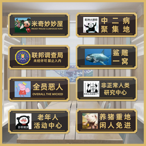 妙恒定制亚克力免费设计快速发货