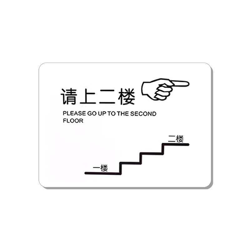 妙恒亚克力定制免费设计