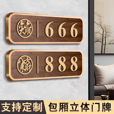 妙恒亚克力定制免费设计