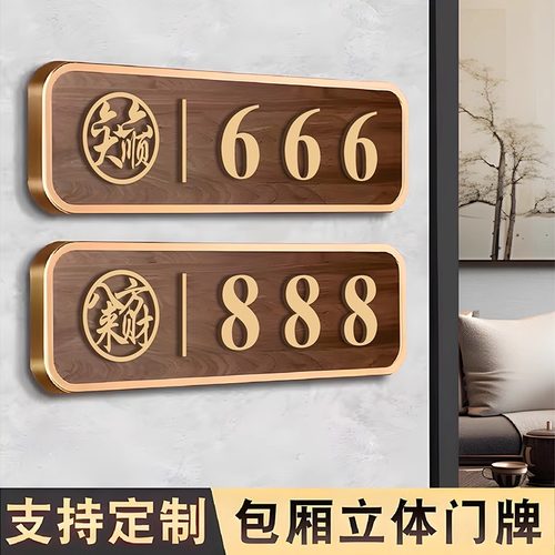 妙恒亚克力定制免费设计