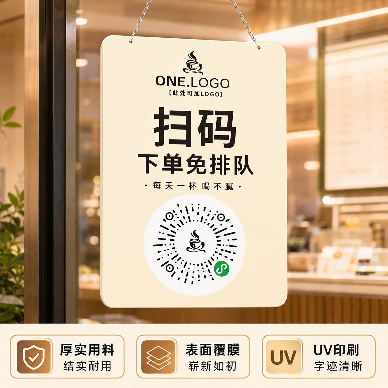 餐饮店亚克力防水扫码点餐牌定制