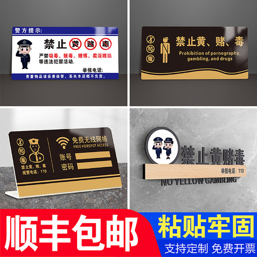 妙恒亚克力定制免费设计