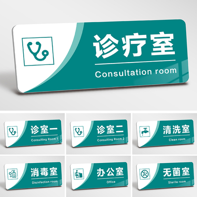 妙恒亚克力定制免费设计