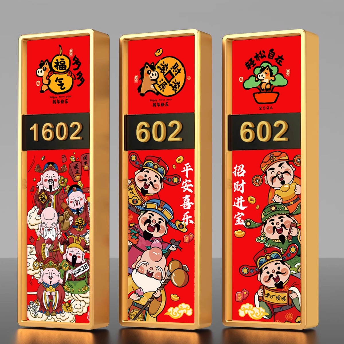 高档门牌号码牌家用定制