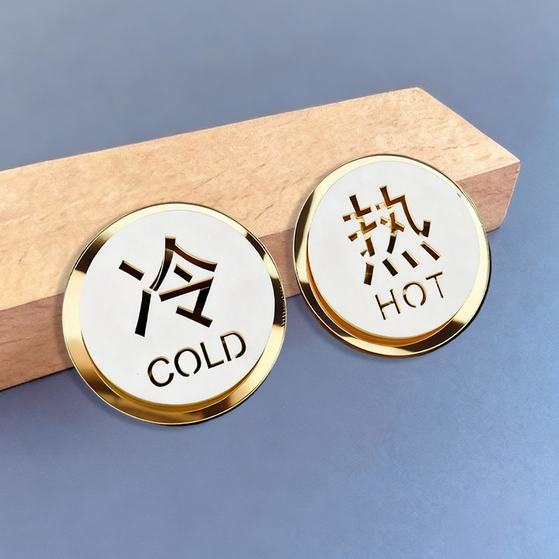 亚克力冷水热水粘贴标识牌
