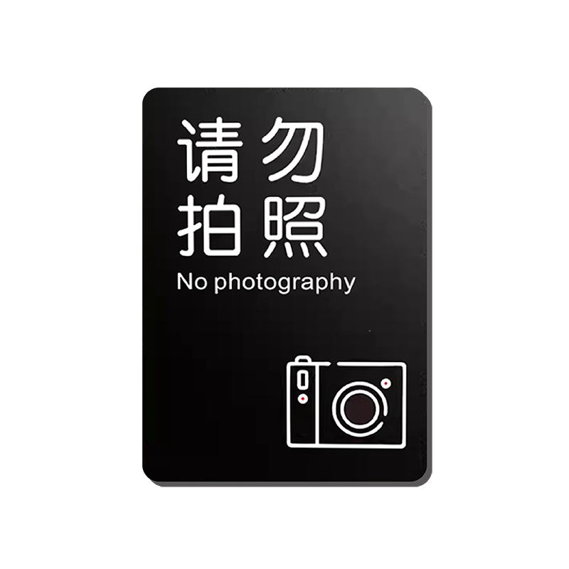 妙恒亚克力定制免费设计