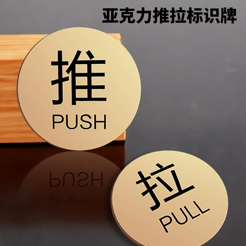 亚克力推拉门贴玻璃门洗手间