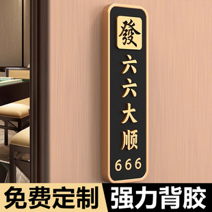 文明娱乐禁止赌博温馨提示牌棋牌室门牌定制玻璃贴牌指示牌桌球台球娱乐会所亚克力标牌严禁黄赌毒标志牌墙贴