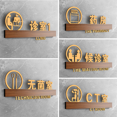 妙恒亚克力定制免费设计