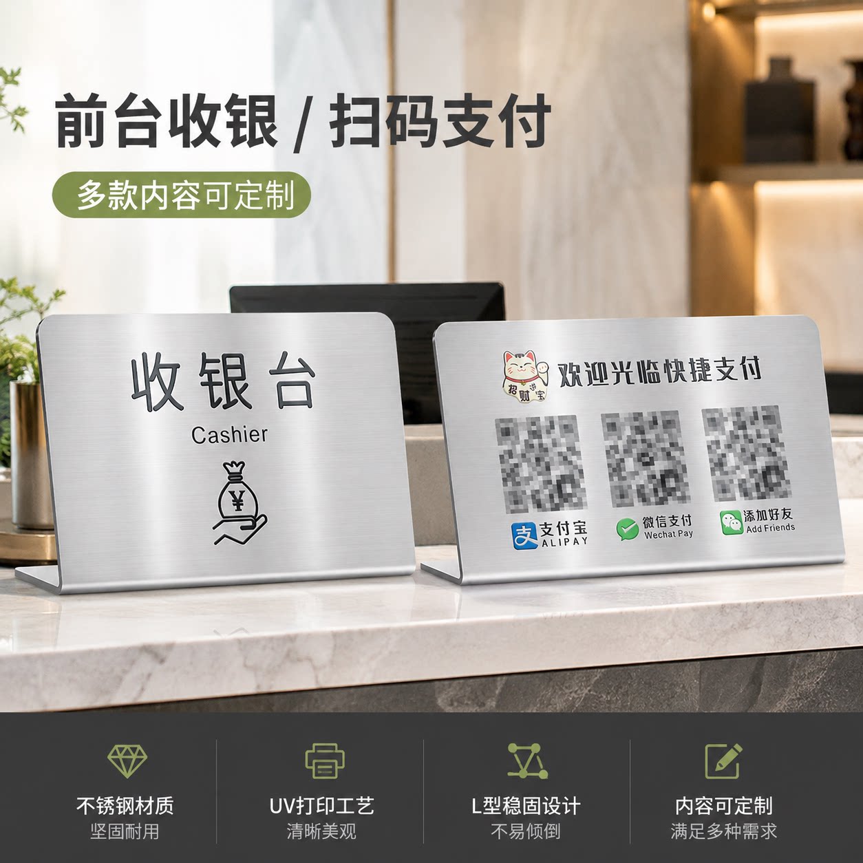 酒店客房一客一换不锈钢消毒台卡