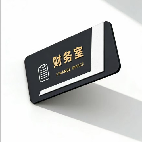亚克力门牌定制办公室立体标识
