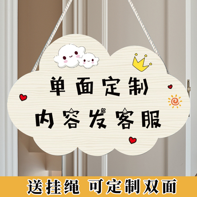 正在营业中挂牌营业时间提示牌有事请拨打电话牌子欢迎光临门牌内设冷气空调开放提示店主有事外出挂牌创意风