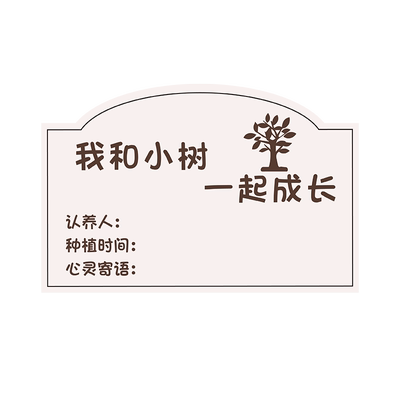 妙恒亚克力定制免费设计