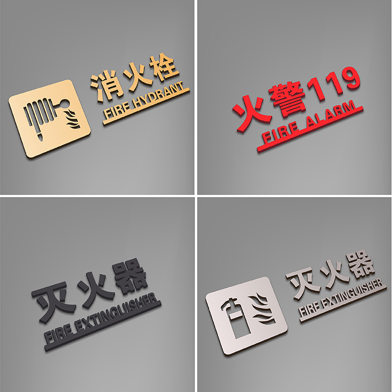 妙恒亚克力定制免费设计