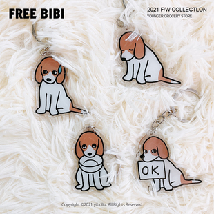 正版授权 一波六×自由比比 双面亚克力可爱比格犬钥匙扣挂件