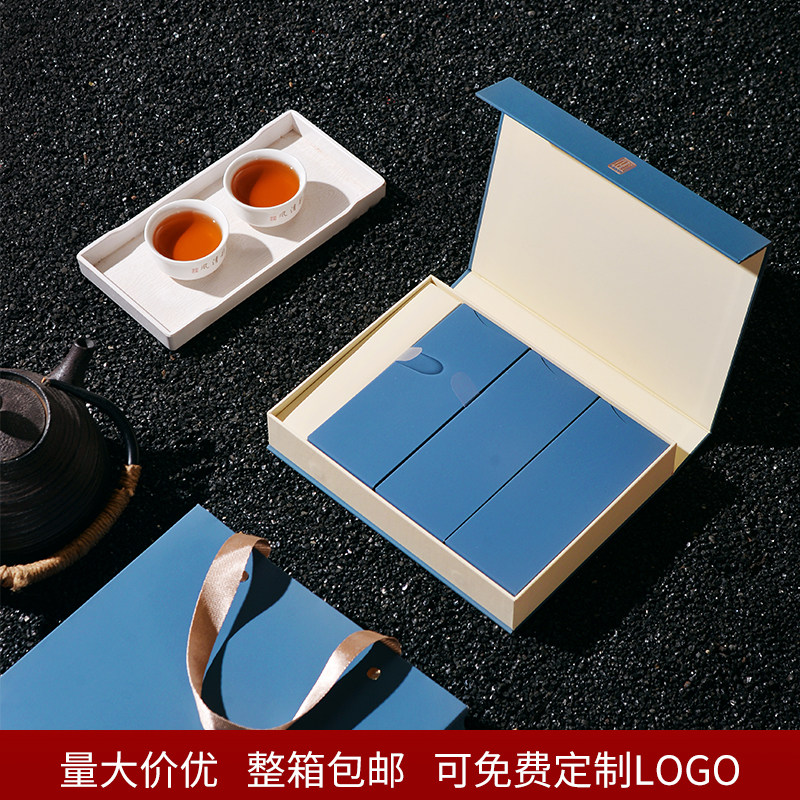 新款茶叶包装盒空礼盒精品大红袍肉桂红岩茶通用纸盒密封高档烟盒