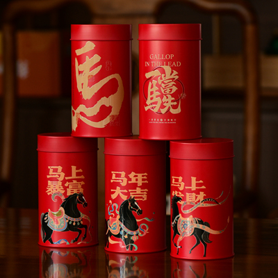 2026年马年茶叶铁罐密封罐