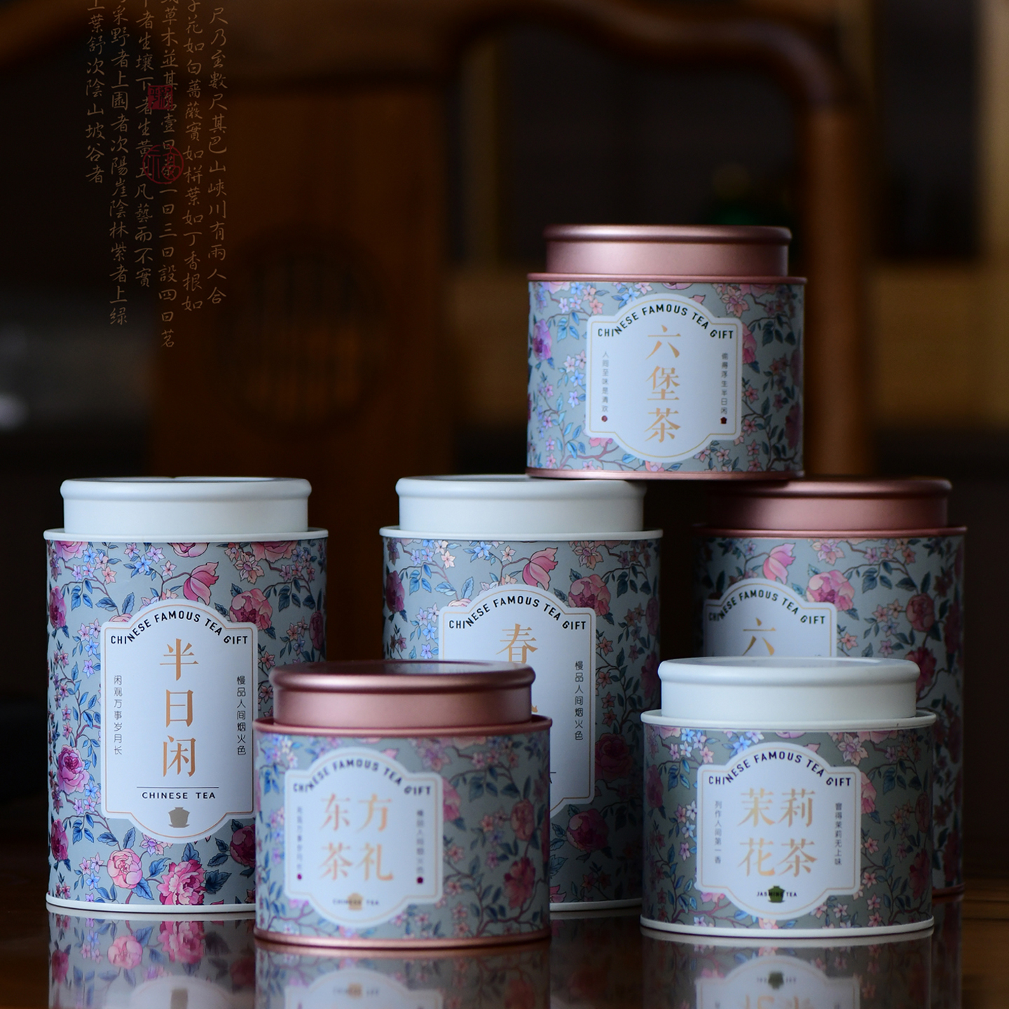 复古小清新马口铁茶叶罐