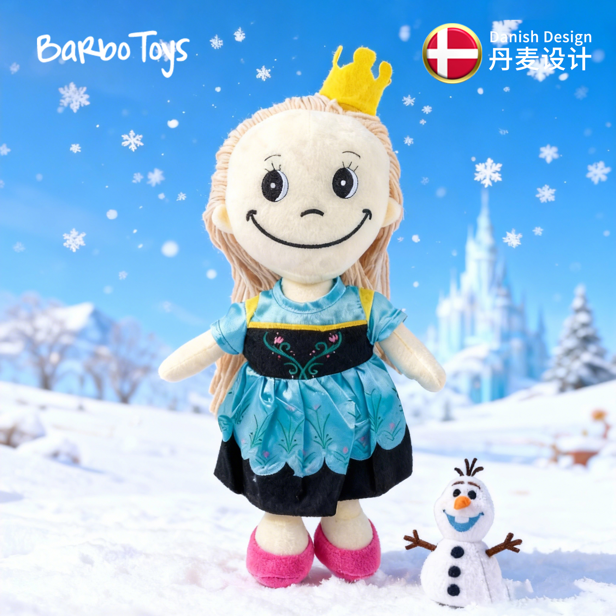 BarboToys公主换装毛绒玩偶礼物