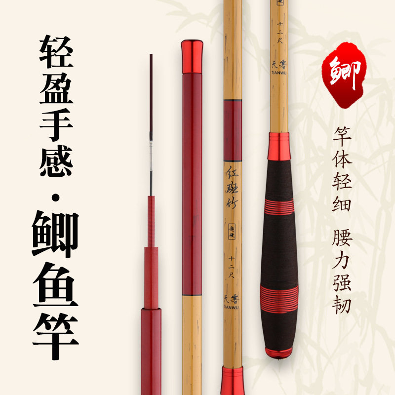 小玲珑鲫鱼竿钓鱼竿46调超轻超细手竿台钓竿2.7/3.6/3.9/4.5米,户外/登山/野营/旅行用品,台钓竿,淘宝优惠券,粉丝福利购,淘宝优惠卷