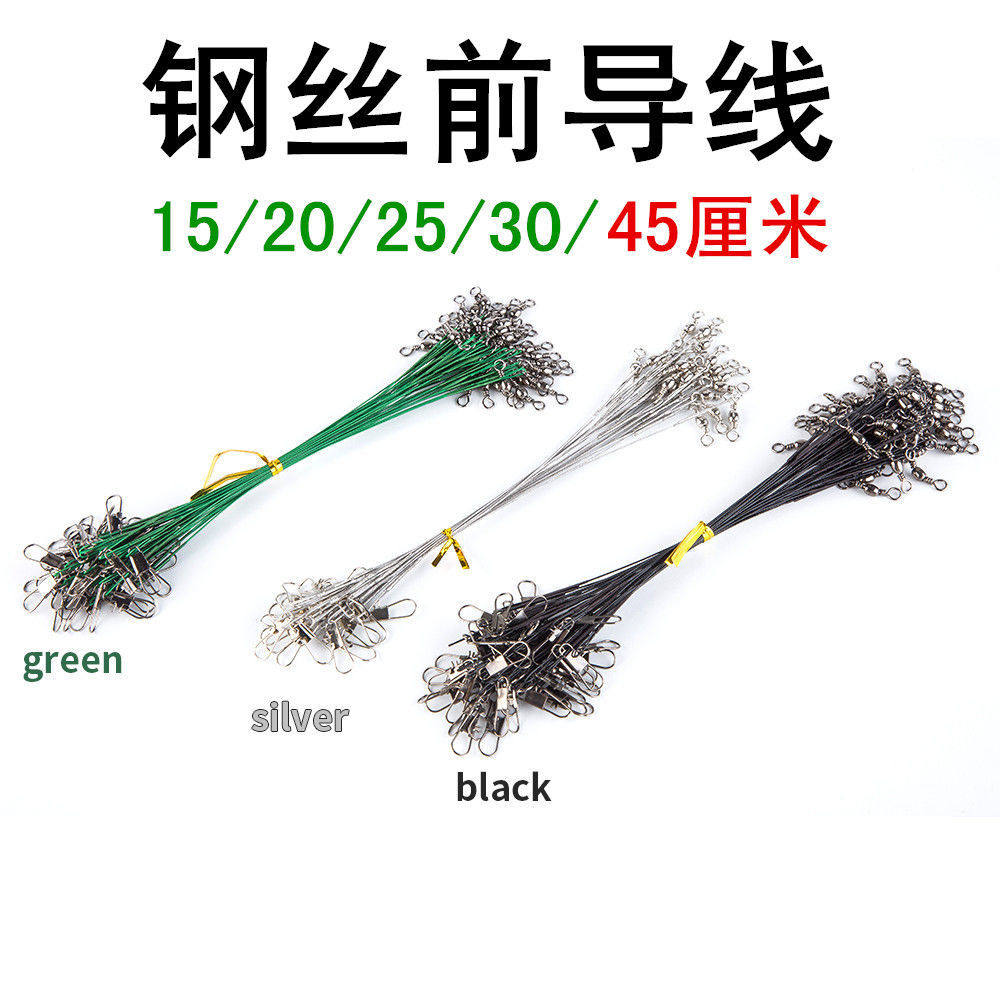 钢丝前导线 耐磨防咬路亚鱼线 淡水海钓渔线pe线 防切线钓鱼用品