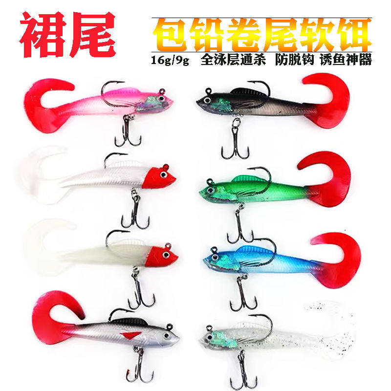 海水淡水鲈鱼路亚饵包铅鱼卷尾鳜鱼翘嘴海钓淡水全泳层假鱼饵