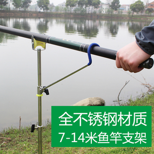 渔具用品 长竿支架 不锈钢大物炮台支架 13米鱼竿插地竿架 特价