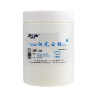 利尔康凡士林50ml纯白润滑剂软膏矿脂医院家庭用润唇身体手足防裂