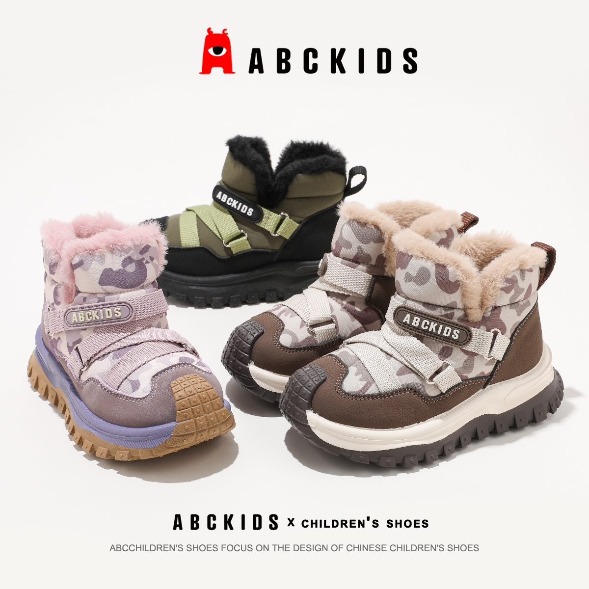ABCkids童鞋儿童棉鞋冬季加绒加厚保暖儿童雪地靴SY553603892PY