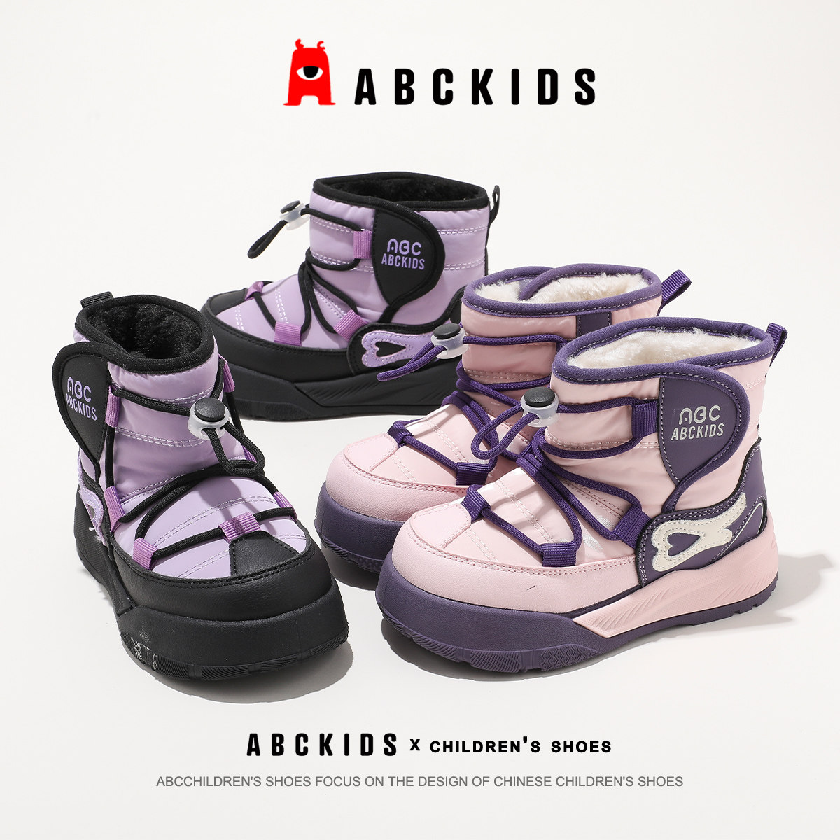 ABCkids儿童冬季新款拼接时尚保暖潮酷户外雪地靴SY553603907PY