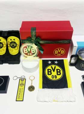 多特 足球周边礼盒 球迷生日礼物