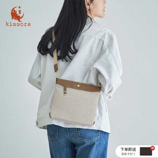 海外进口直邮拼接材质女士单肩包香布雷面料纯牛皮斜挎包KIMF 032