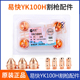 华远易快YK100H正品 电极YK100102H割嘴100103H保护帽等离子配件