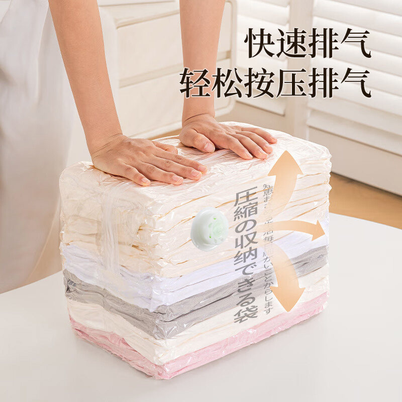 免抽气真空压缩袋立体加厚衣物棉被子收纳袋家用整理专用防潮袋子