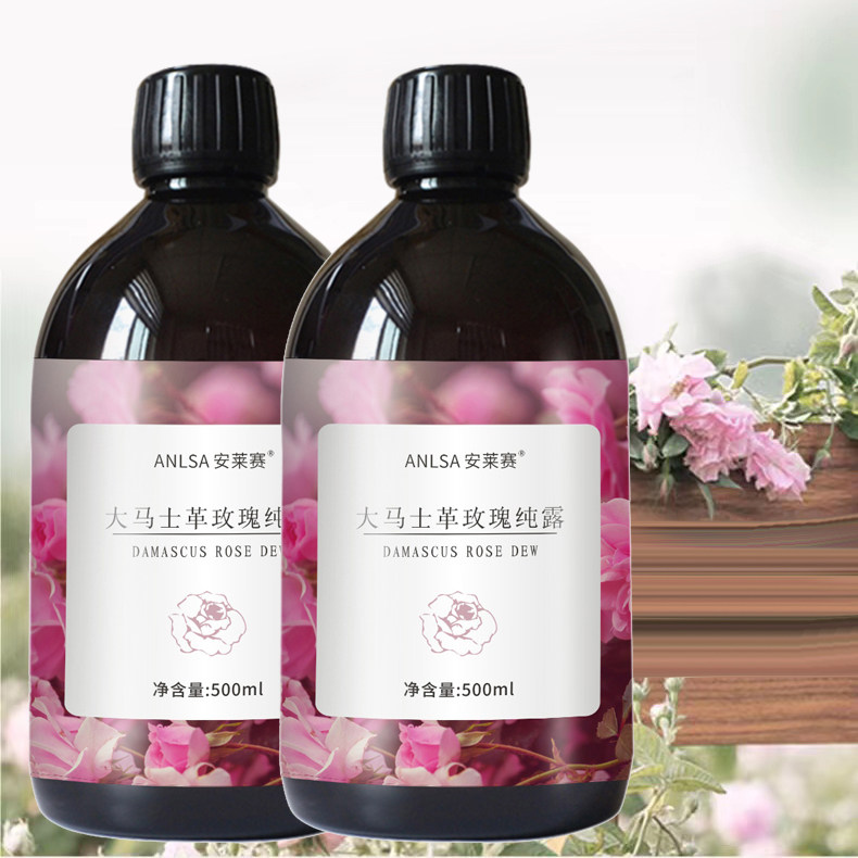 玫瑰纯露补水保湿爽肤水