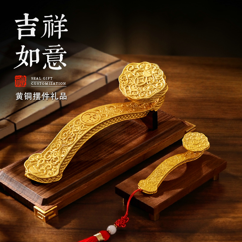 黄铜如意摆件乔迁礼物送开业