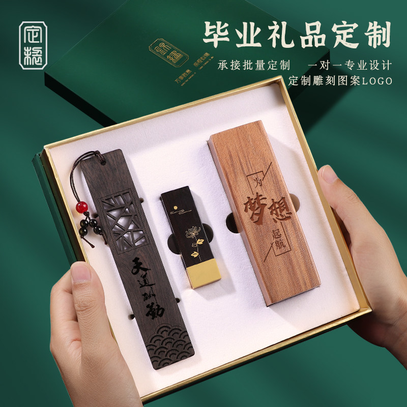 定制男士创意生日礼物送老师爸爸朋友老公男生实用特别走心有意义